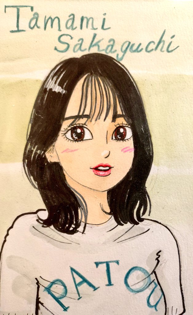 ドン！ 今日描いた乃木坂ちゃんで〜す(*^^*) ✨️たまちゃん