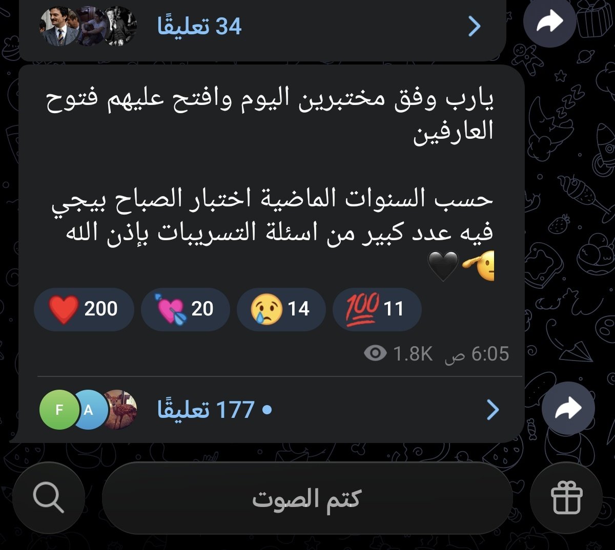 E = mc² tweet media