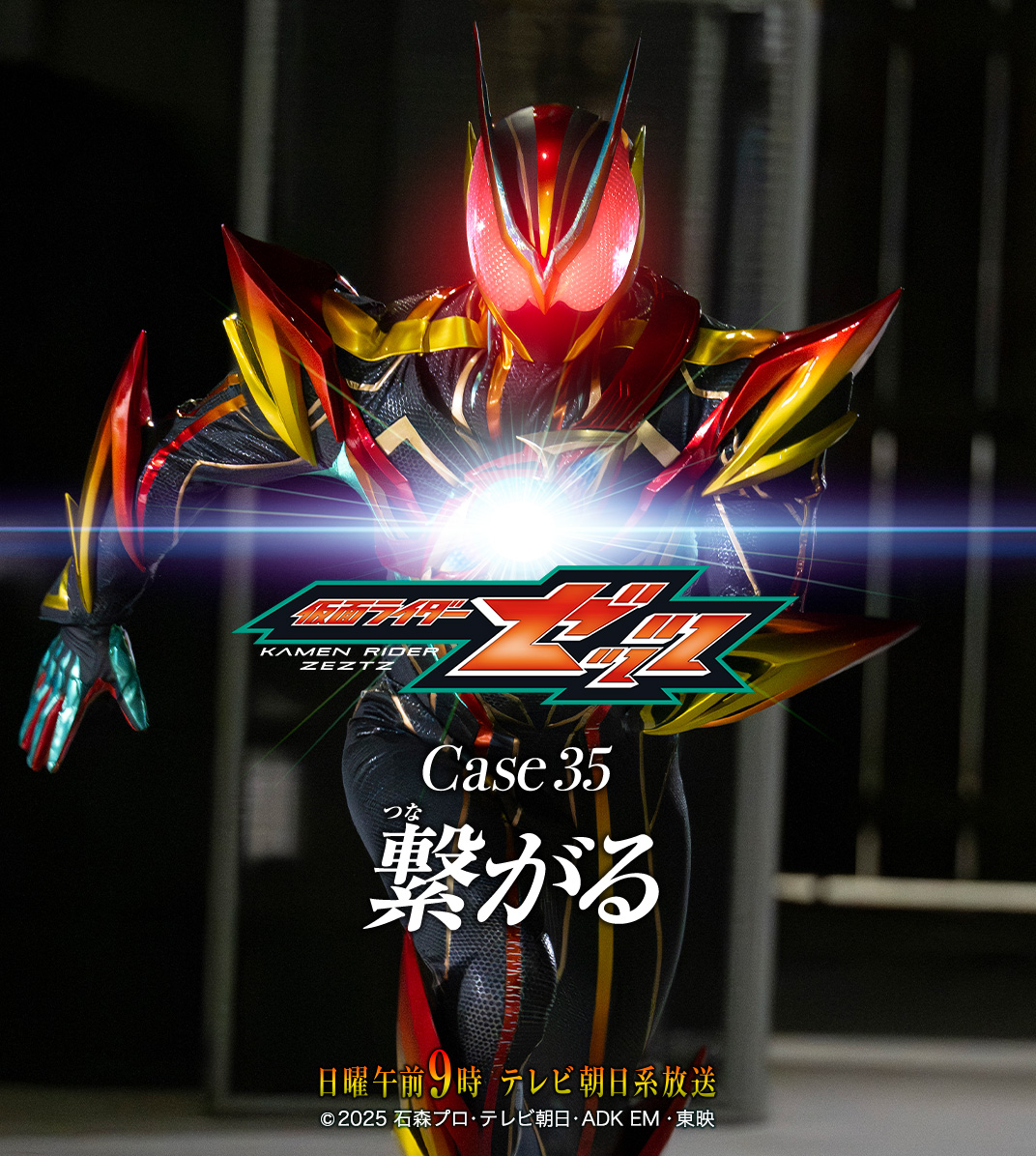 仮面ライダー公式 tweet media