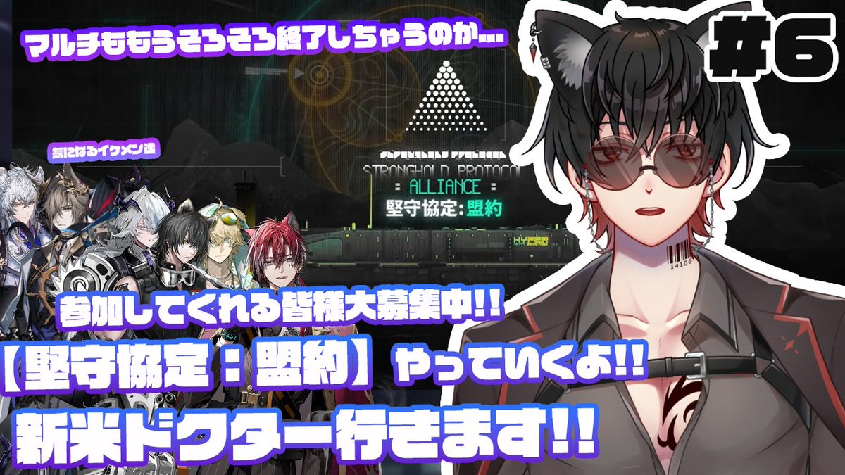 サムちょ🐈⬛ 🐾社畜系2.5次元VTuber🇯🇵 tweet media