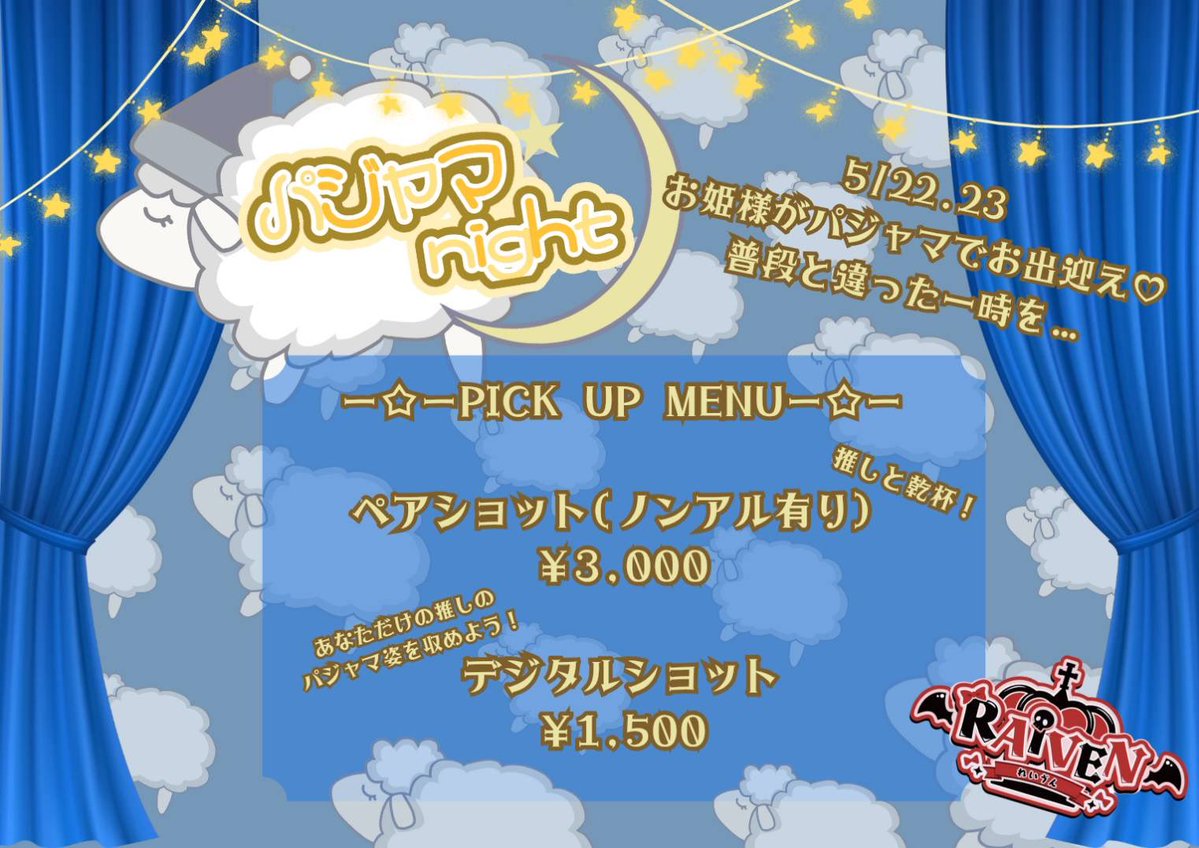 皐月りりあ【VAMKISS】 tweet media