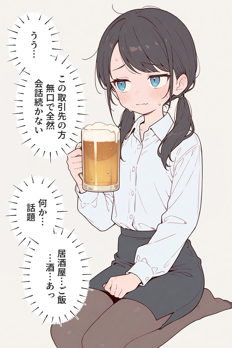 くすいちゃんです tweet media