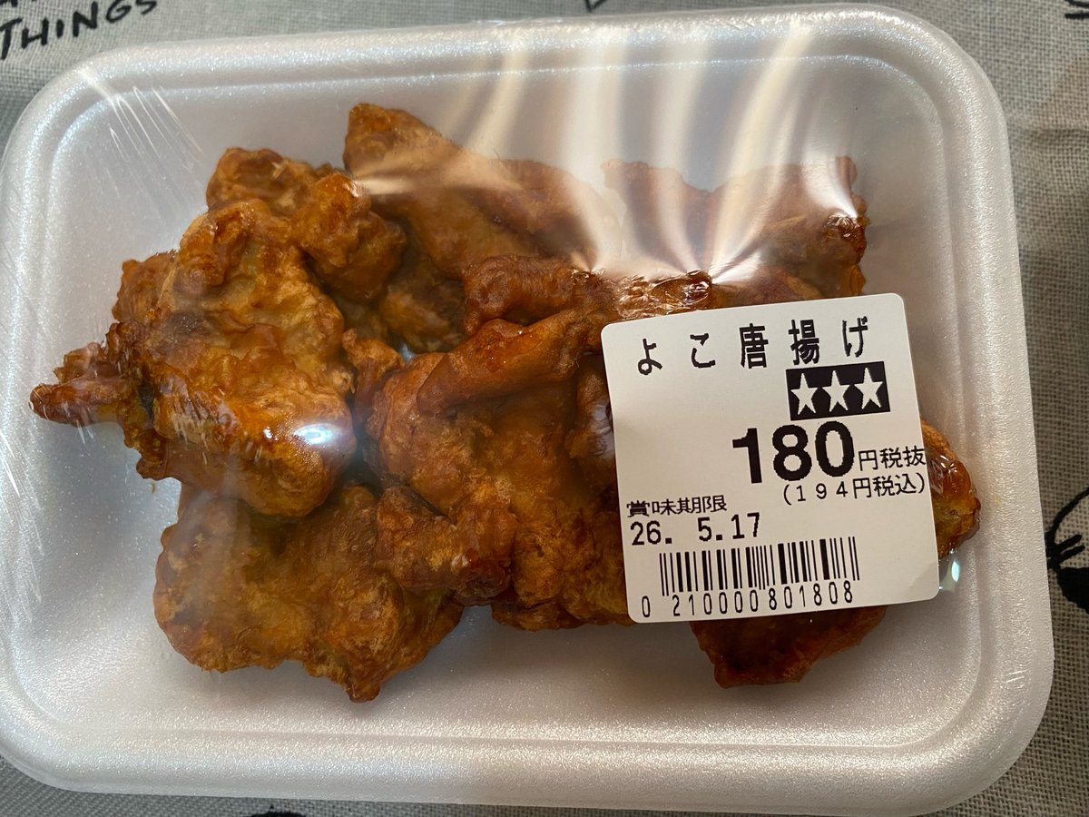豊満アピらっち tweet media