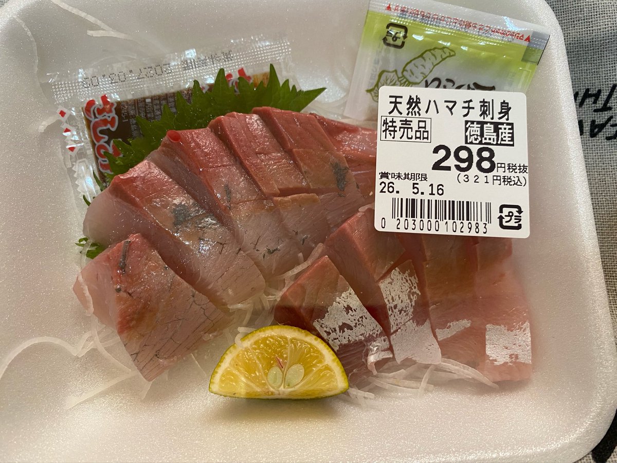 豊満アピらっち tweet media