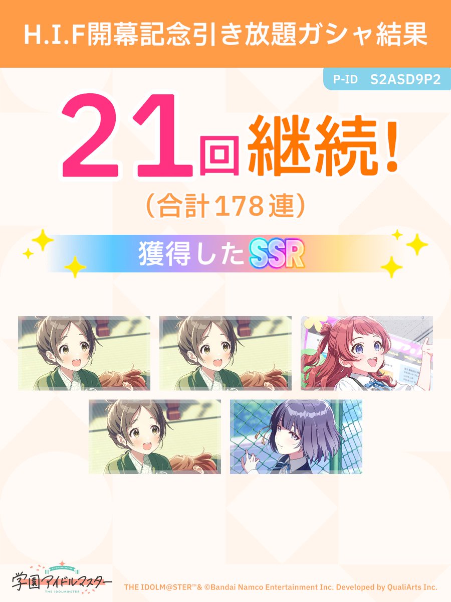 なおり tweet media