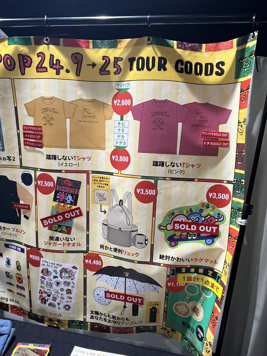 かっくん。 (@kakkun_xoxo) / Posts / X