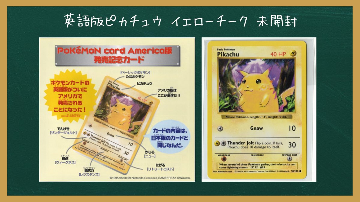 ivypika tweet media