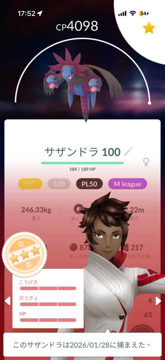 GUCCI@ポケモンGO(札幌) tweet media