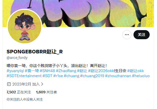 damnFBB's tweet photo. @arce_fordy 这个赵让家的菲律宾野猴大家看见就举报一下，跟他妈得了臆想症一样的发病，自己他妈长得跟黑皮大猩猩一样也轮到她来这里指指点点，还把赵让当个宝，中文都发不了利索还在那玩美式霸凌用翻译复制粘贴骂人，菲律宾难怪发展不起来个野猴快点和赵让一起死吧，赵让草妓女都不会草你的 https://t.co/uSIntGfVFl