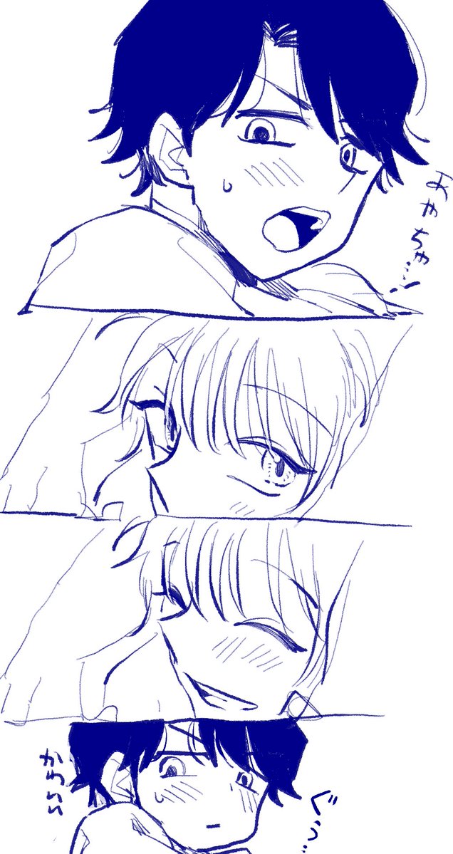 愛岡 tweet media