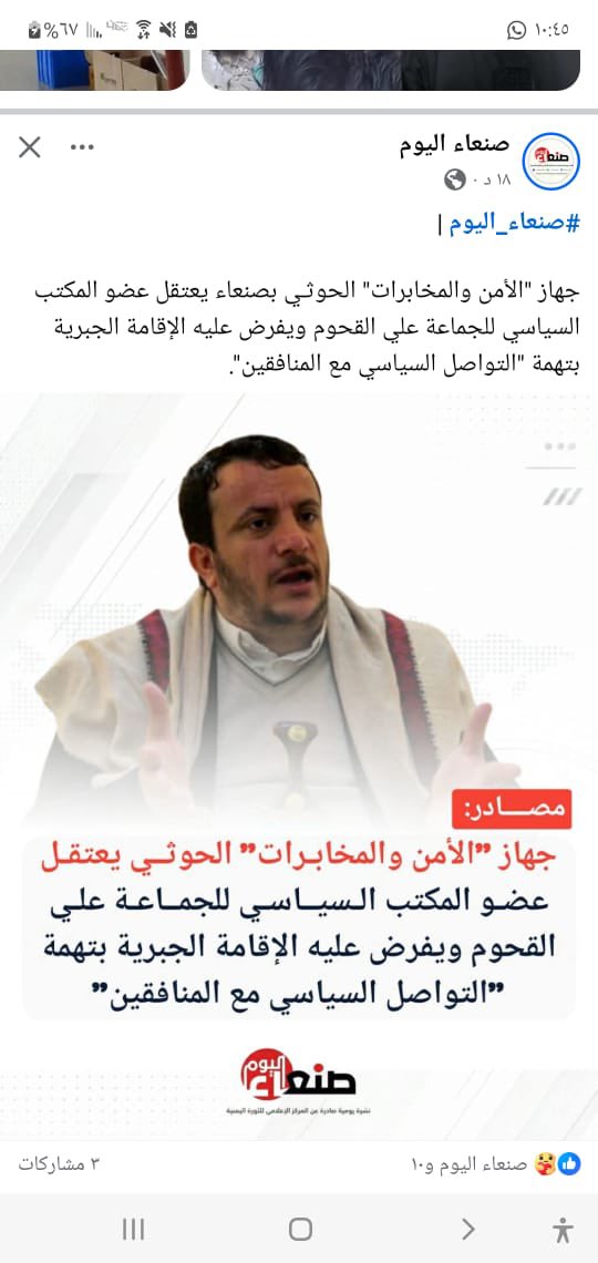علي القحوم tweet media