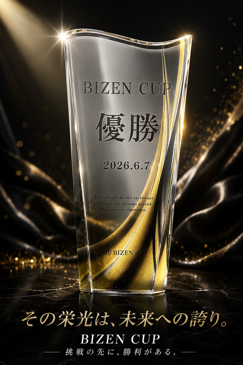 BIZEN TIP公式 tweet media