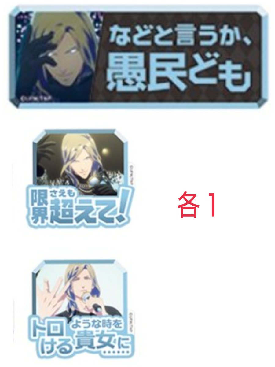 嶺音@プロフリンク先必読 tweet media