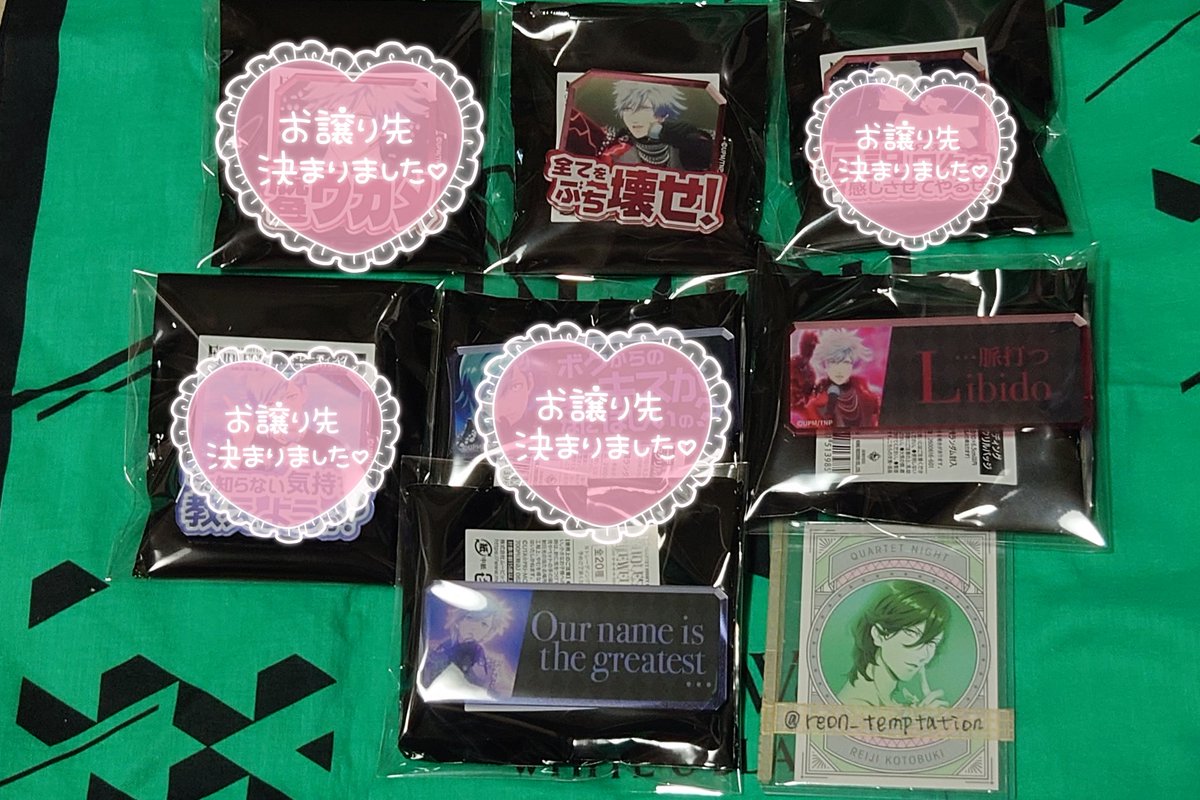 嶺音@プロフリンク先必読 tweet media