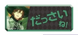 嶺音@プロフリンク先必読 tweet media