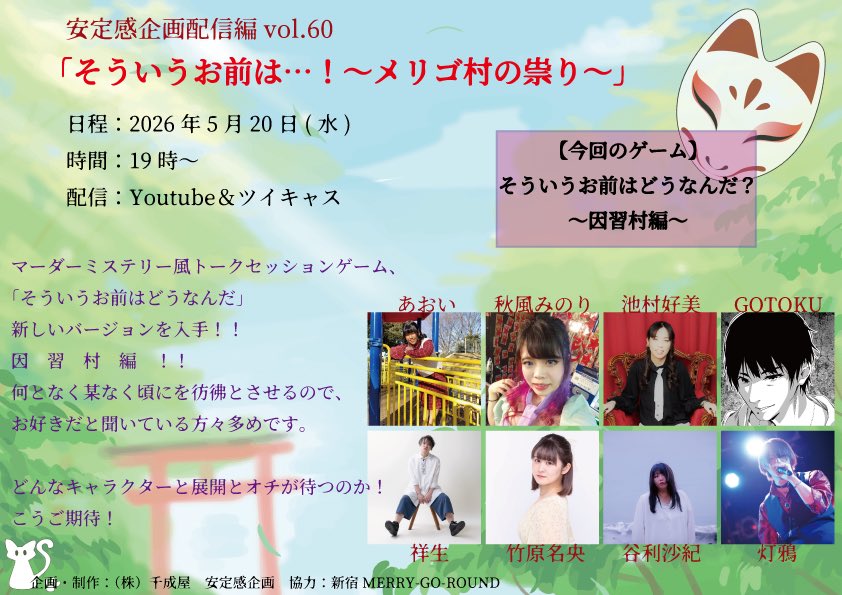 竹原名央🌼🎋🐥 tweet media