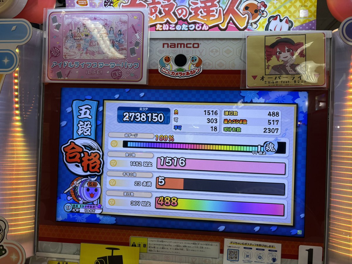 りゅさど tweet media