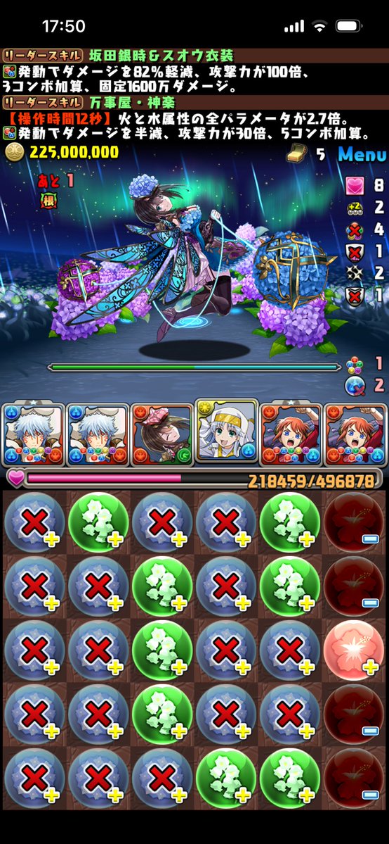 超戦士 tweet media