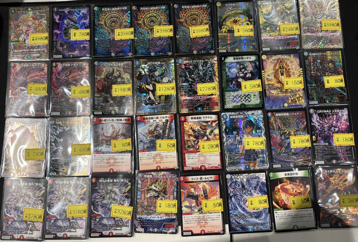 販売情報】 #デュエルマスターズ プレイ用特価多数入荷しました