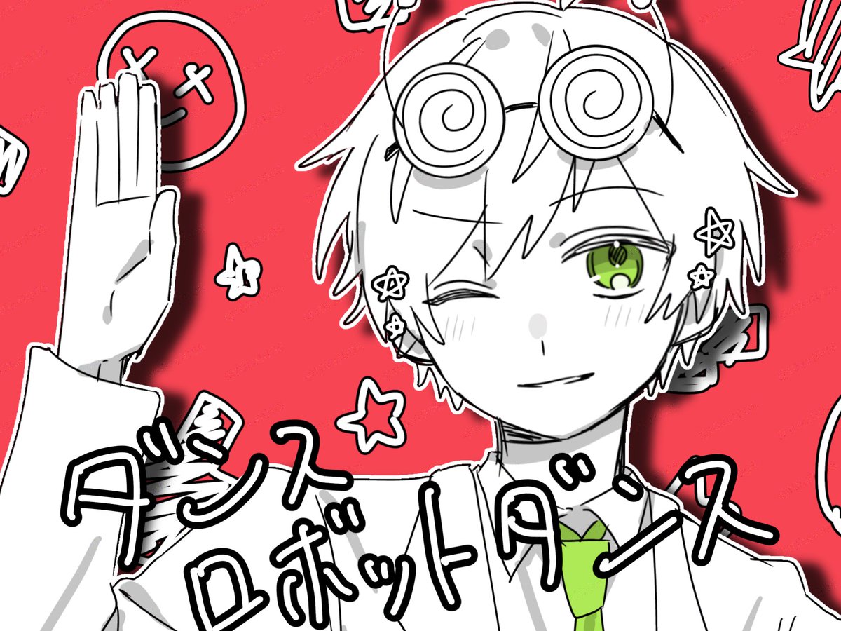 とうか tweet media