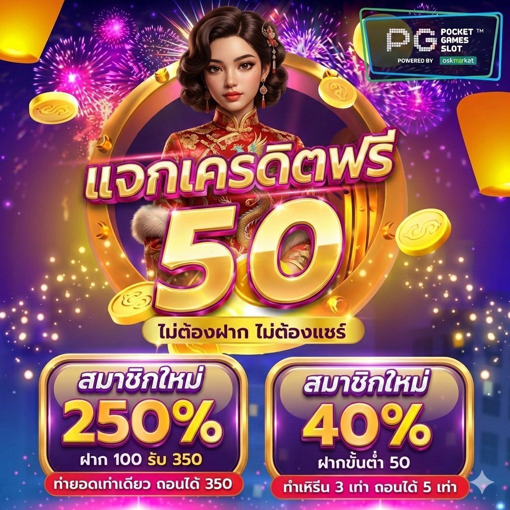 เฮียฟี่ V.2 x Free Code tweet media