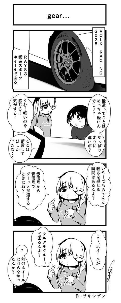 ヲキシゲン tweet media
