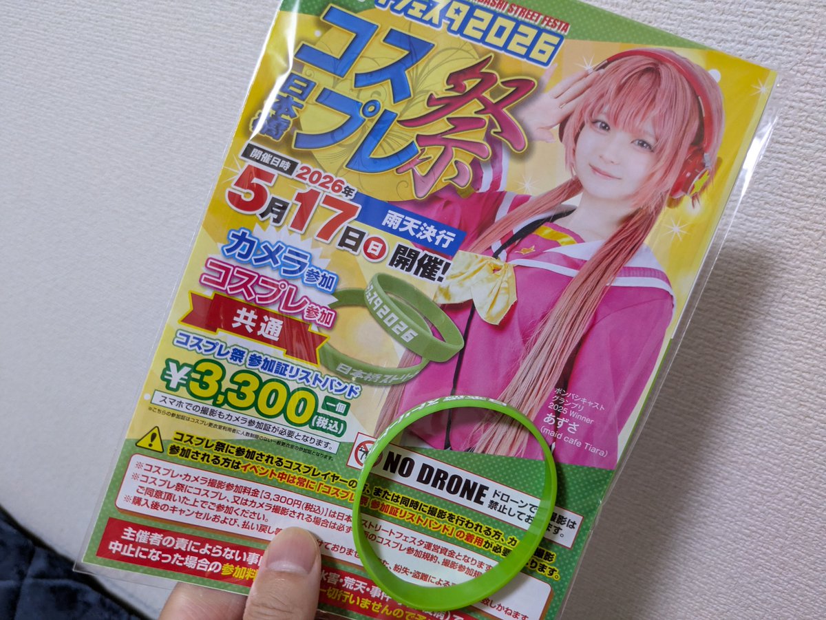 もょもと tweet media
