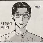 로웰오너 콩 tweet media