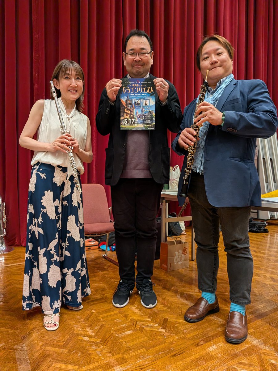 第5回吹奏楽によるドラゴンクエスト tweet media