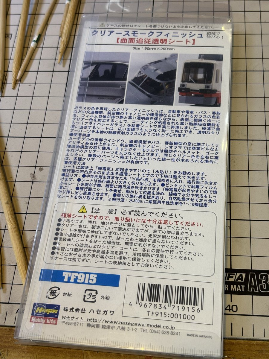 越前屋由隆 tweet media