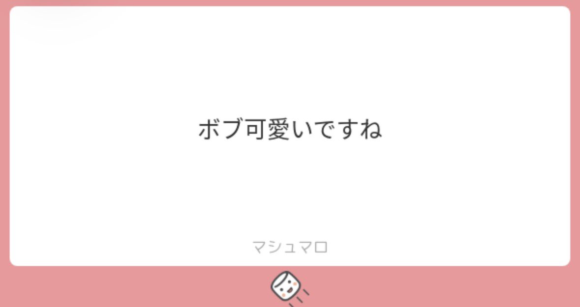 寝 tweet media