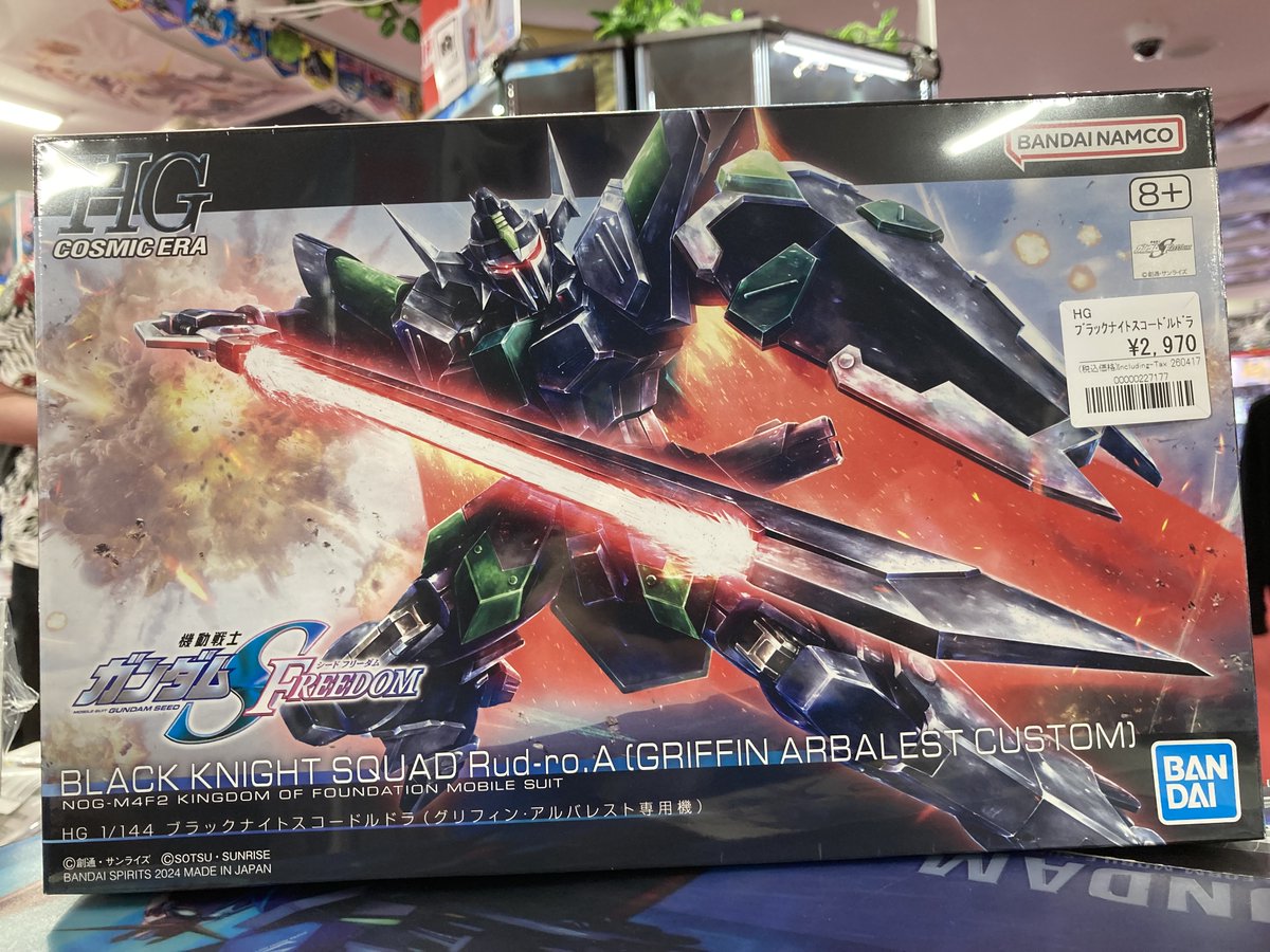 闇に堕ちろ。キラ・ヤマト