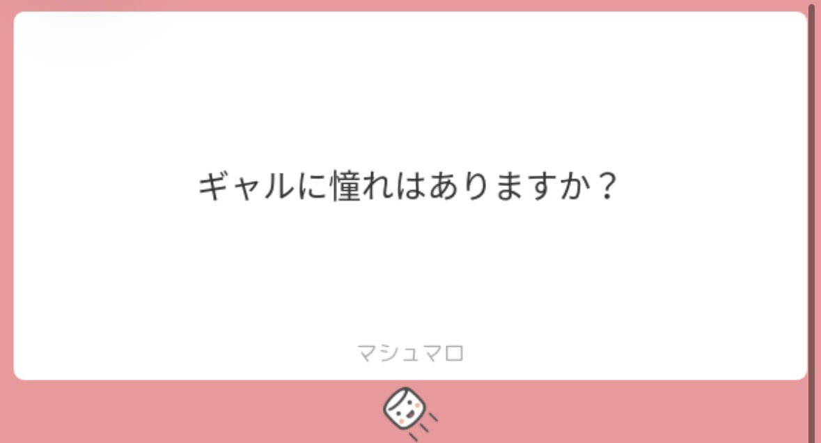 寝 tweet media