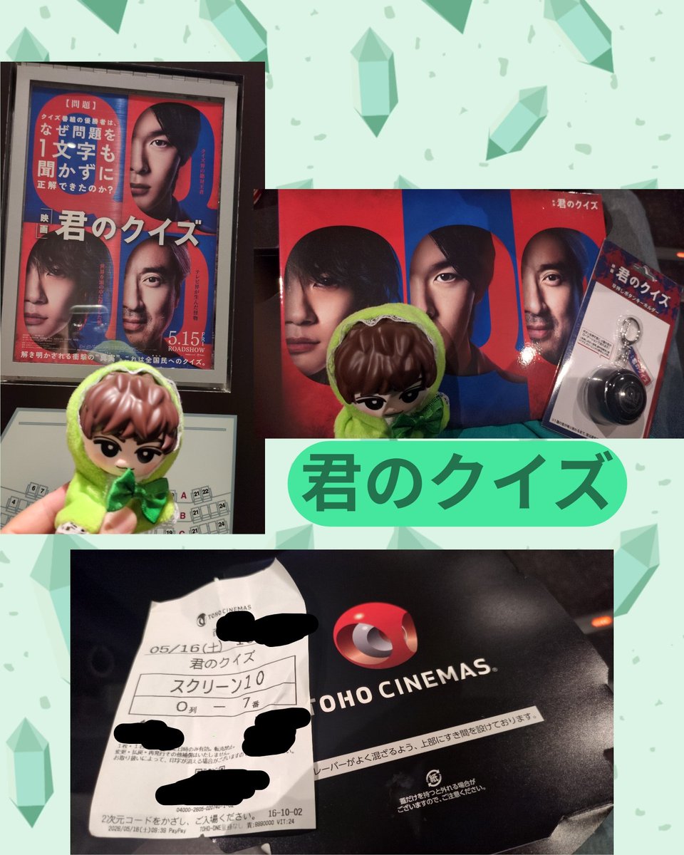 yukiki〜🍫🛩🧸 tweet media