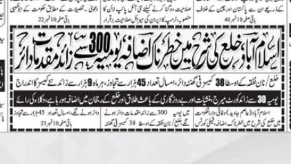 Muhammad Imran tweet media
