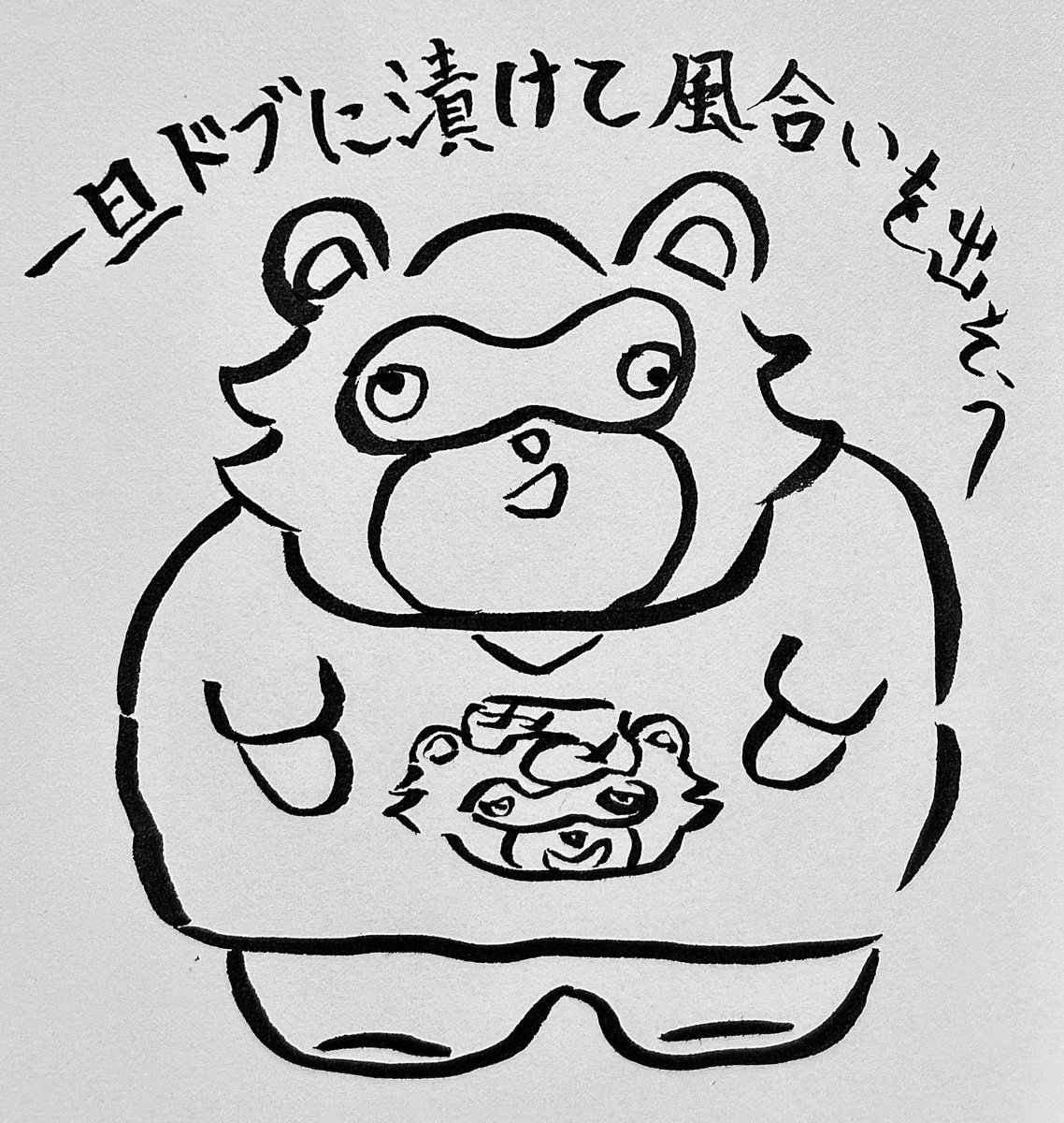 【パチわが】と【日々ディカプリ】 tweet media