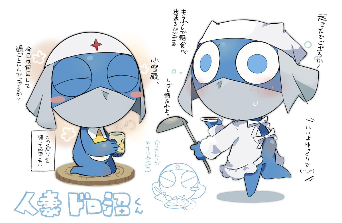 keroro_404's tweet photo. 過去絵🎶 https://t.co/aSoglPaNQg