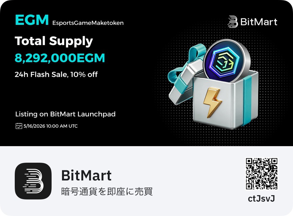 egmtoken tweet media
