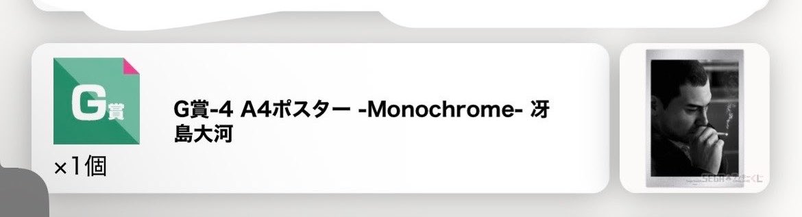 なんば tweet media