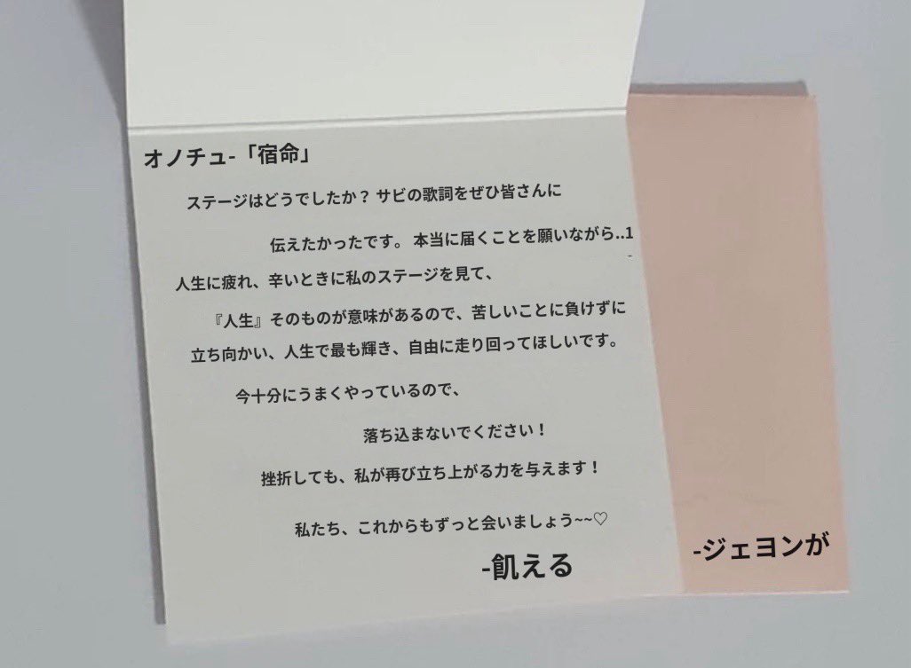 無機質 tweet media