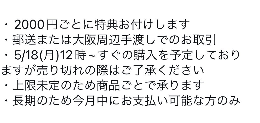 umi🕊 tweet media