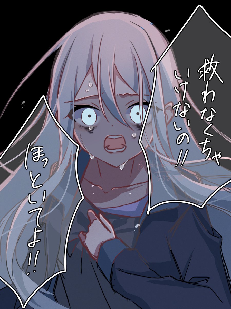 ちろる❤️‍🩹🐾 (@chiroru__ch) / Posts / X