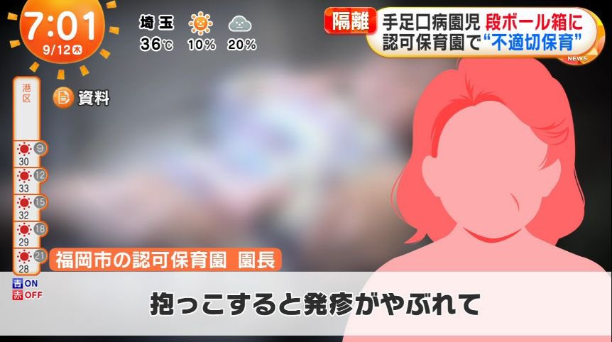 忘れられない動画 tweet media