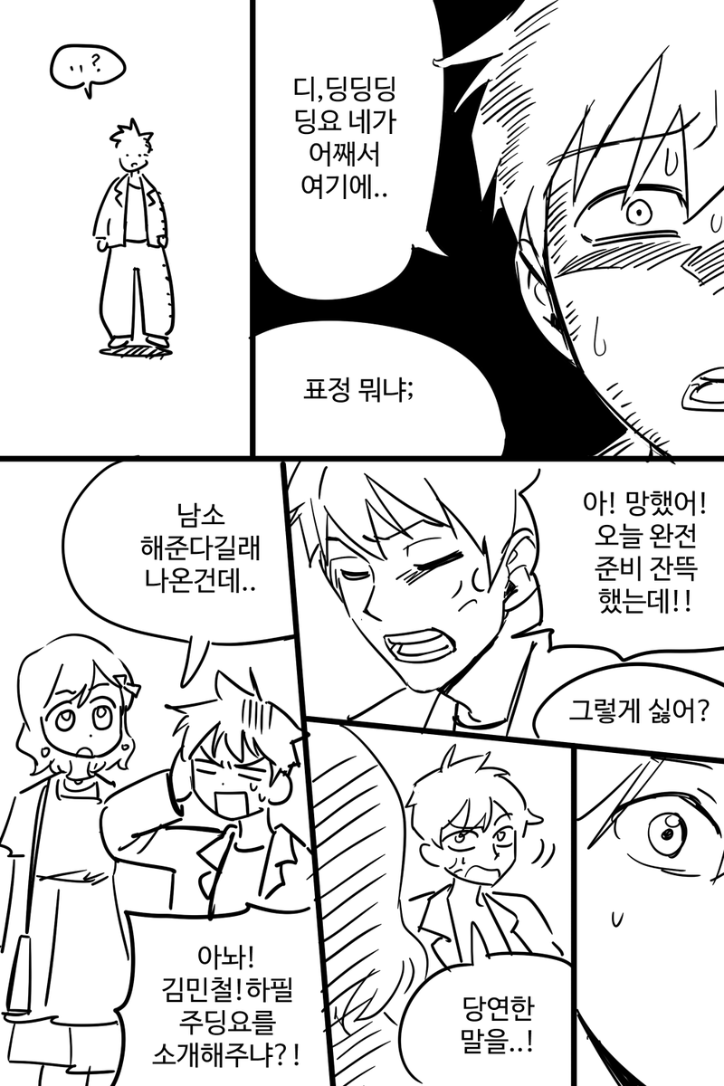 영도 tweet media