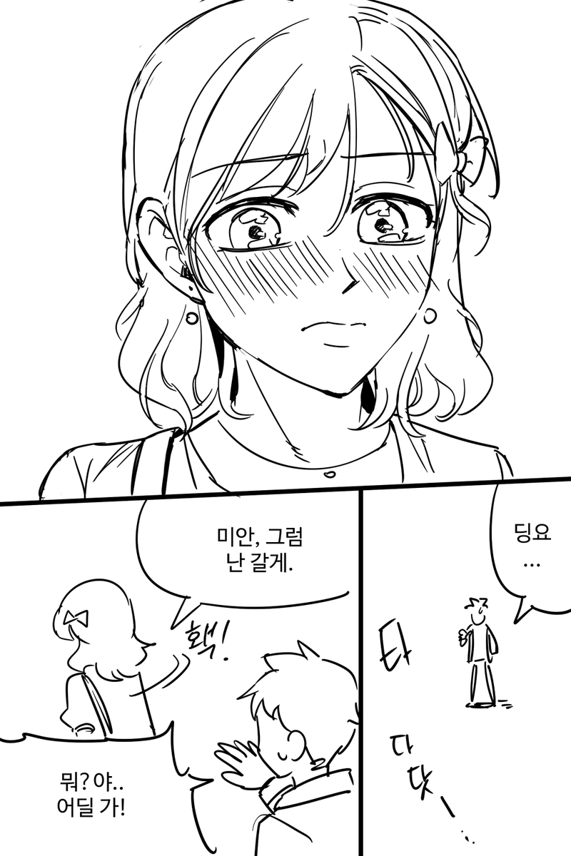 영도 tweet media