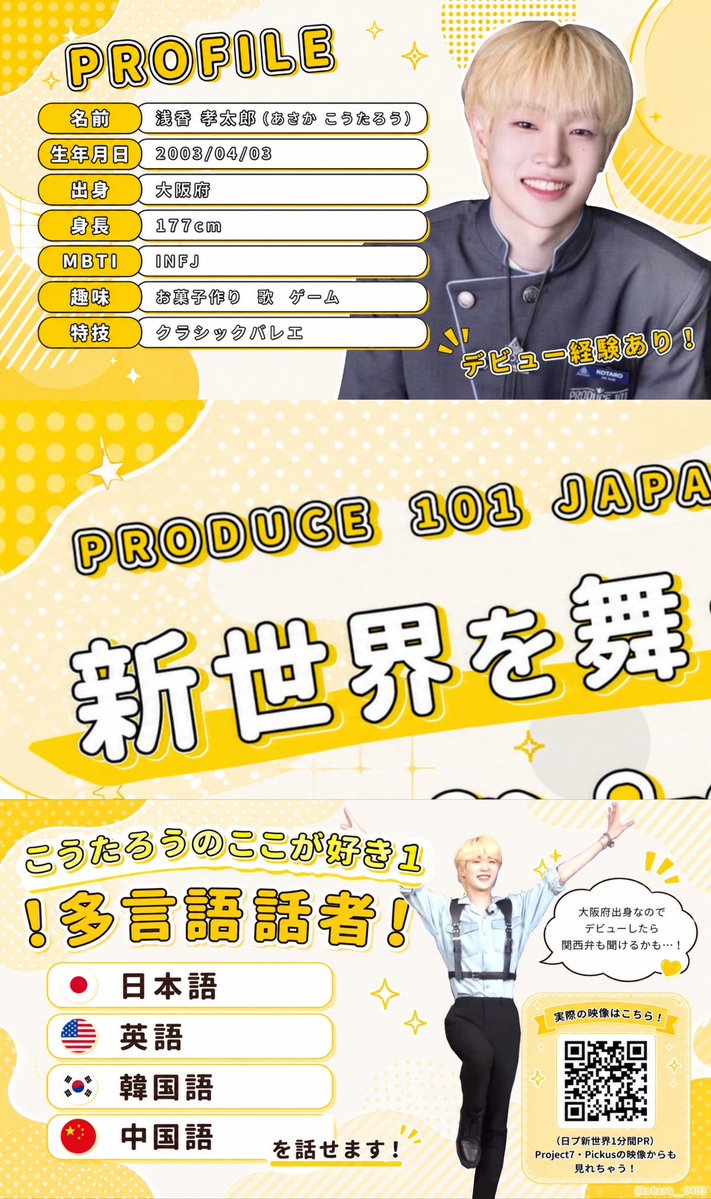 国プ🐥 tweet media