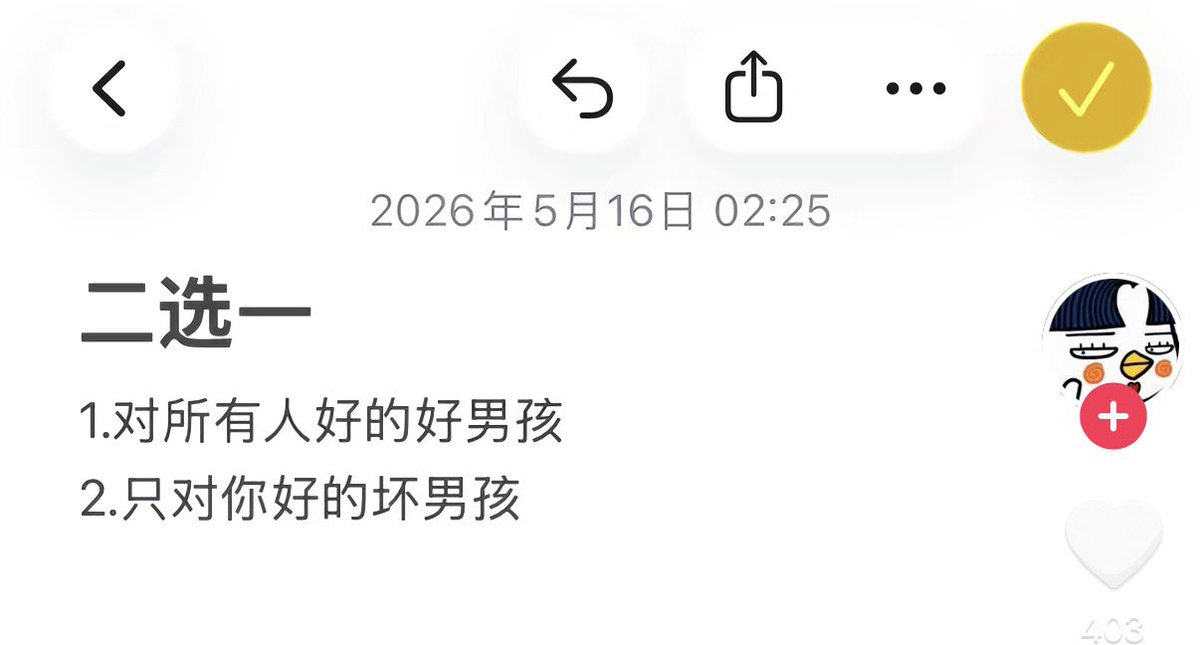 Zoe1y111's tweet photo. 陈奕恒是对所有人都很好的坏男孩 https://t.co/sne0Xxr7Ej