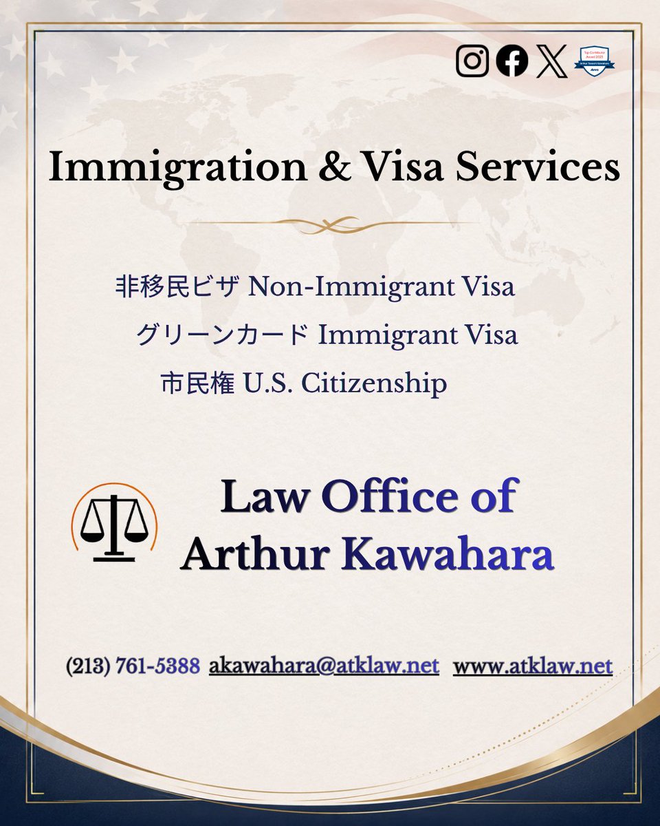 atk__law's tweet photo. ⇩詳細・お問い合わせはこちら https://t.co/lFC60anes0

アメリカ移民法でお困りですか？ 
経験ある弁護士が正しい判断のお手伝いをします。
お気軽にご相談ください。 https://t.co/GCA74x9rqa