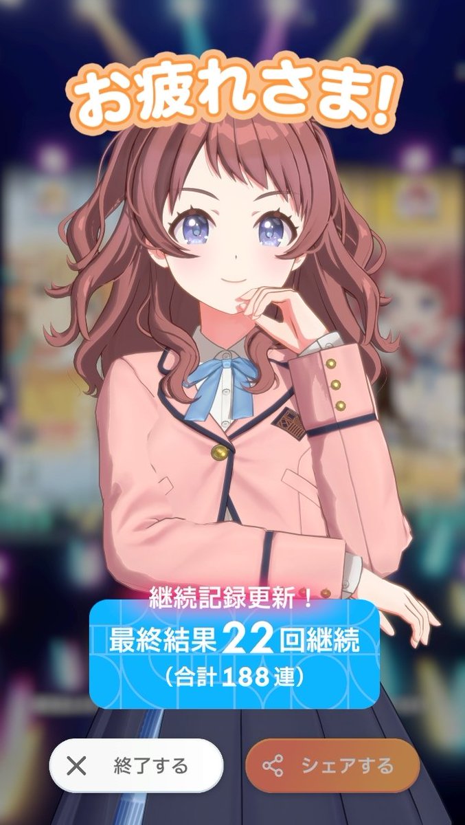 すみなんとかさん/レンちゃん tweet media