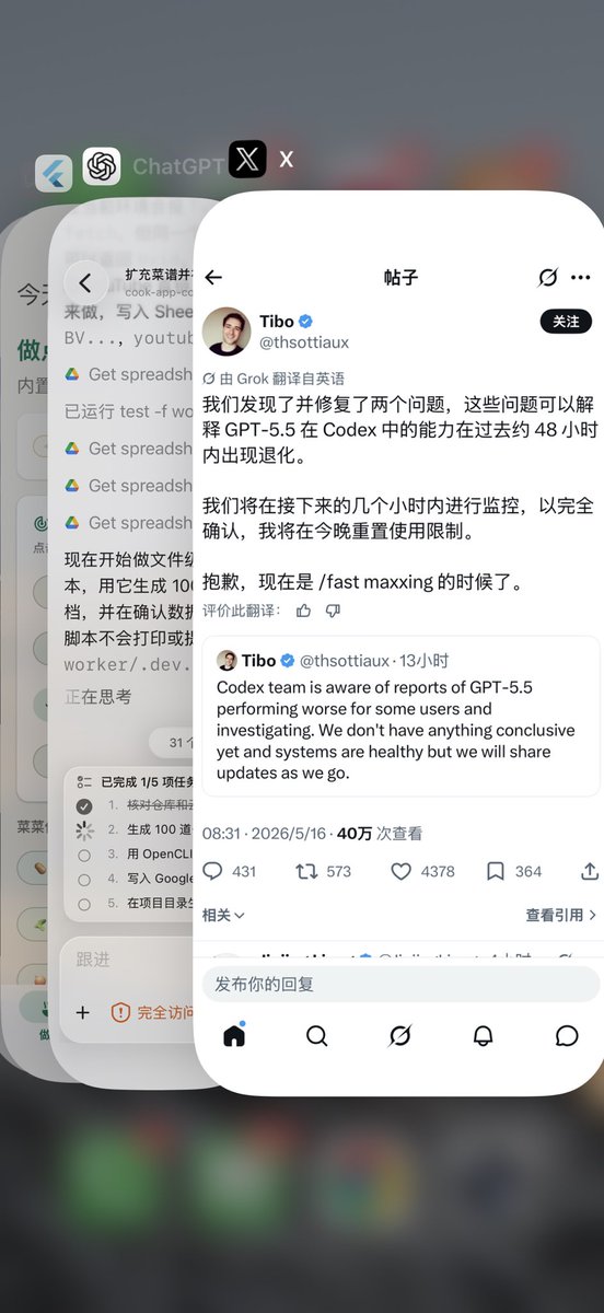望穿秋水的氢氧根 tweet media